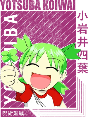 Hình vẽ cô bé Yotsuba với tóc xanh lá, cười tươi, cầm cỏ bốn lá, có chữ tiếng Nhật và tiếng Anh.