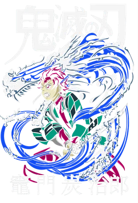Hình ảnh Tanjiro Kamado từ Demon Slayer trong tư thế chiến đấu, bao quanh bởi rồng nước xanh trắng và chữ Nhật.