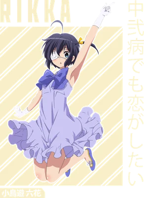 Hình ảnh cô gái anime với mắt bịt băng đô, tóc đen, mặc váy tím, tay giơ lên, phong cách dễ thương.
