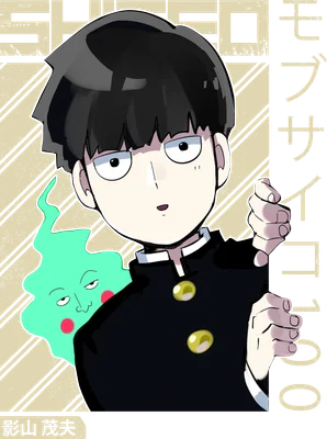Hình vẽ Shigeo Kageyama và Dimple từ anime/manga Mob Psycho 100, phong cách anime.