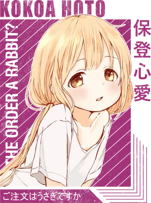 Hình ảnh cô gái tóc vàng mắt nâu dễ thương, mặc áo trắng, phong cách anime, có chữ tiếng Nhật và tiếng Anh.