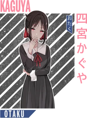Hình ảnh anime Kaguya Shinomiya với mái tóc đen, mắt đỏ, mặc đồng phục học sinh, biểu cảm suy tư.