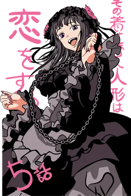 Hình ảnh cô gái anime tóc đen dài, mắt tím, mặc váy đen cổ điển có bèo nhún, tay cầm sợi xích.