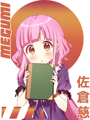 Hình ảnh cô gái anime tóc hồng, mặc váy tím, cầm một cuốn sách màu xanh lá, với biểu cảm bối rối.