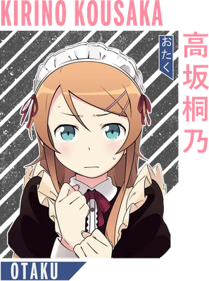 Hình ảnh Kirino Kousaka, nhân vật anime mặc trang phục hầu gái, với tóc nâu và mắt xanh.