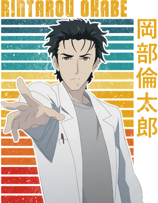 Hình vẽ nhân vật anime Rintarou Okabe mặc áo khoác trắng, tay đưa ra phía trước, có chữ Rintarou Okabe và chữ Nhật.
