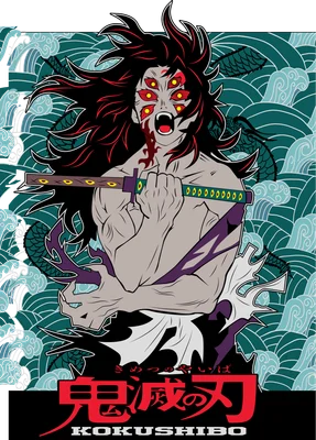 Hình ảnh KOKUSHIBO, nhân vật anime với nhiều mắt, tóc đen dài, cầm kiếm, trên nền sóng biển và rồng.