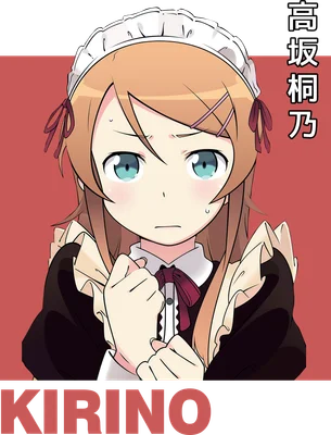 Hình ảnh anime cô gái tóc nâu, mắt xanh, mặc đồng phục hầu gái, biểu cảm bối rối.