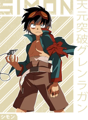 Nhân vật Simon trong anime Gurren Lagann, mặc áo khoác hở ngực, quần nâu, cầm mũi khoan.