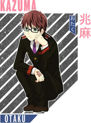 Hình ảnh anime chàng trai đeo kính, tóc nâu, mặc đồng phục, đang ngồi xổm với vẻ mặt trầm tư.