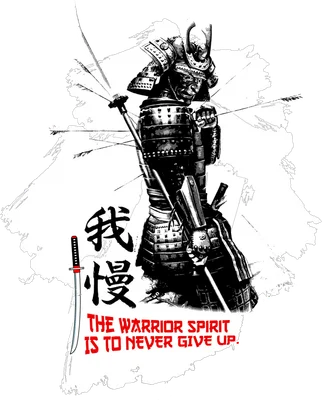 Hình ảnh chiến binh Samurai mặc giáp trụ, tay cầm kiếm, với các mũi tên găm xung quanh và dòng chữ tiếng Anh.