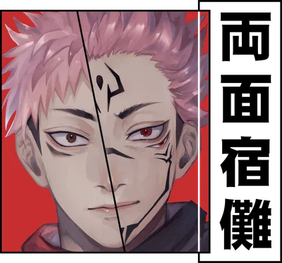 Hình ảnh chân dung hai mặt của nhân vật Ryomen Sukuna từ anime/manga Jujutsu Kaisen, một bên có mắt nâu, bên kia có mắt đỏ và hình xăm đặc trưng.