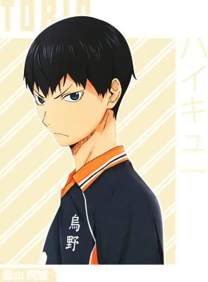 Hình ảnh nhân vật anime Tobio Kageyama trong Haikyuu, phong cách chibi, mặc áo đấu màu xanh navy và cam.