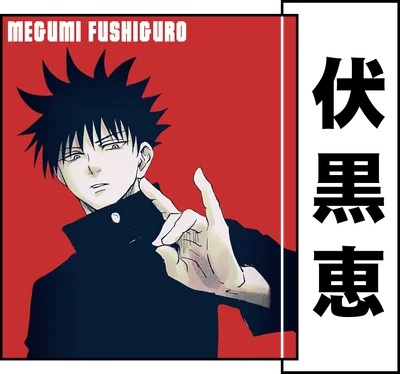 Hình vẽ Megumi Fushiguro từ Jujutsu Kaisen, nhân vật nam với mái tóc đen nhọn, mặc đồng phục, tay chỉ về phía trước.