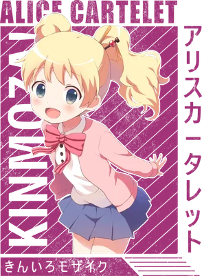 Hình ảnh cô bé Alice Cartalet tóc vàng buộc hai bím, mặc áo hồng, váy xanh, phong cách anime dễ thương.