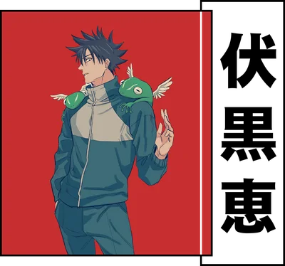 Hình vẽ anime chàng trai mặc áo khoác thể thao xanh, có ếch xanh nhỏ trên vai, tay giơ ngón trỏ và ngón giữa.