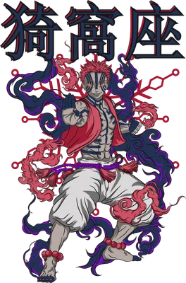 Hình minh họa nhân vật Akaza từ Demon Slayer với mái tóc đỏ, khuôn mặt có hoa văn, mặc áo đỏ và quần trắng, bao quanh bởi khói đỏ và tím.