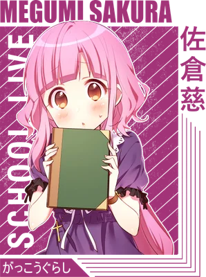 Hình ảnh anime cô gái tóc hồng dễ thương, mặc váy tím, cầm một cuốn sách màu xanh lá cây.
