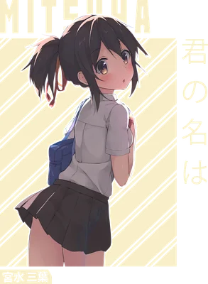 Hình ảnh cô gái anime tóc đuôi ngựa mặc đồng phục học sinh, đeo ba lô, nhìn sang bên với biểu cảm dễ thương.
